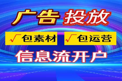 百度推广跨平台整合，成功案例