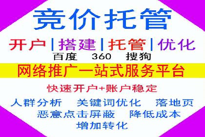 餐饮业SEM外包的精准营销策略及效果评估