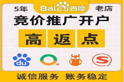 成功SEM竞价专员的五大技巧与经典案例