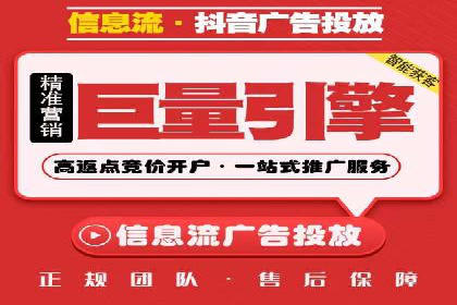 信息流广告创意策划：实战案例分享